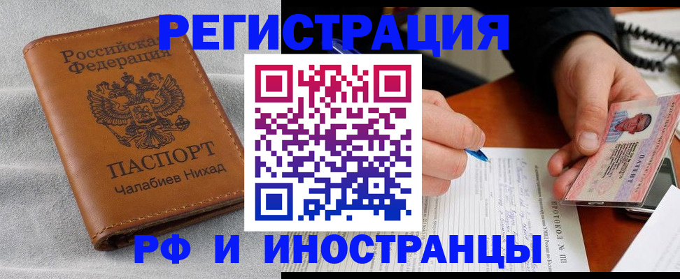 регистрация для школы в Касимове